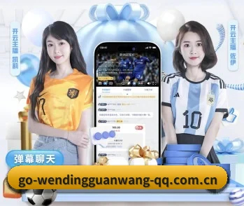 问鼎官网的故事